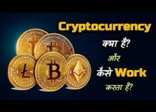 Cryptocurrency